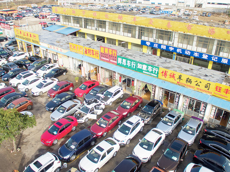 翔宇舊機(jī)動車交易市場