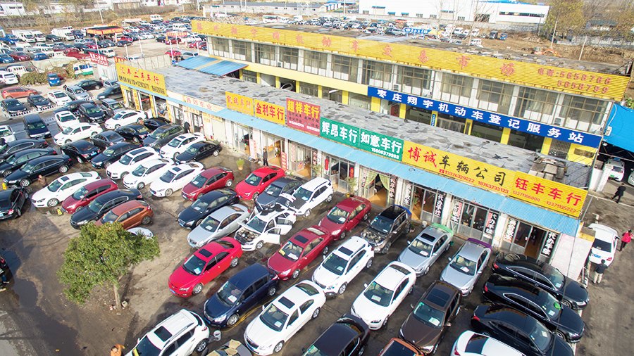 滕州市舊機(jī)動(dòng)車交易市場(chǎng).jpg